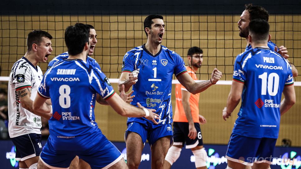 Промени в програмата на Левски София