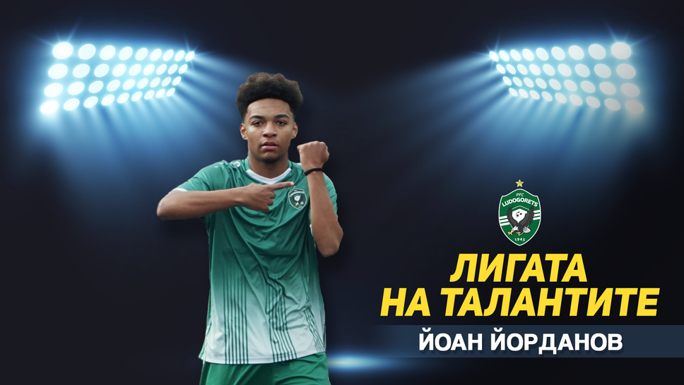 „Лигата на талантите“ с обзор на 13-я кръг в Елитната група до 15 години – силно представяне за гостите през уикенда