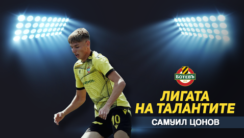  „ Лигата на гениите “ с преглед на 11-я кръг в Елитната група до 18 години – огромното пловдивско дерби приковава вниманието 