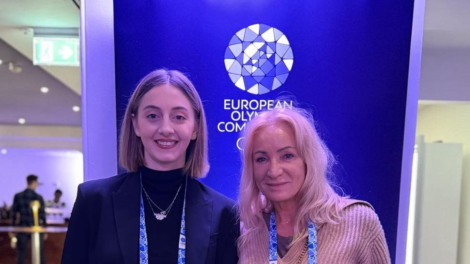 Боряна Калейн и Мария Гроздева пристигнаха в Лондон за участие