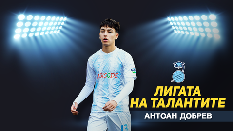 „Лигата на талантите“ с акцент на 13-я кръг в Елитната група до 16 години – победи за фаворитите през уикенда