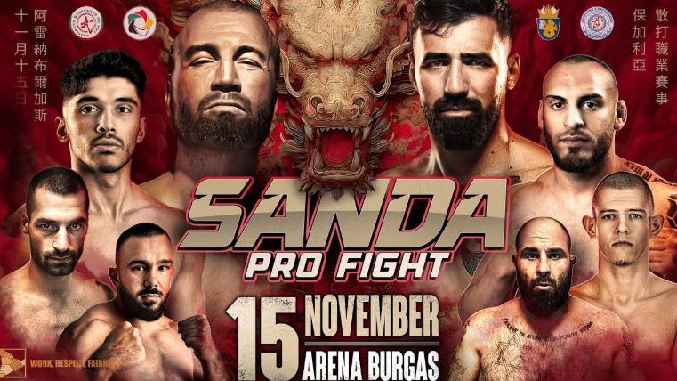 Sanda Pro Fight обяви пълна бойна карта за битките в Бургас