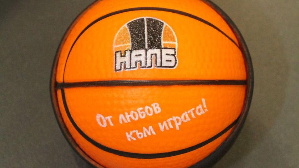 Резултати от НАЛБ