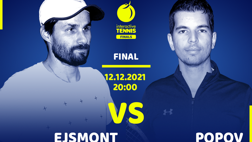 Станаха ясни финалистите във финалния Мастърс на Интерактив тенис