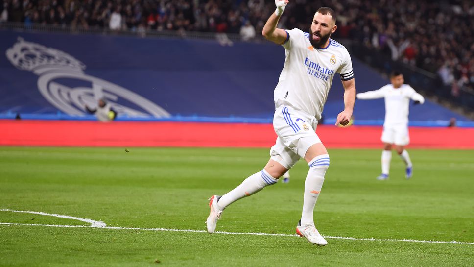 Реал Мадрид - Атлетико Мадрид 2:0