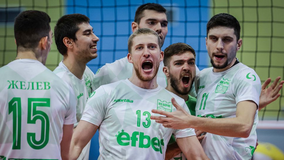 Берое 2016 (Стара Загора) се готви в пълен състав за Купата на България