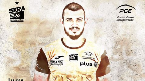 Илия Петков официално подписа със СКРА Белхатов