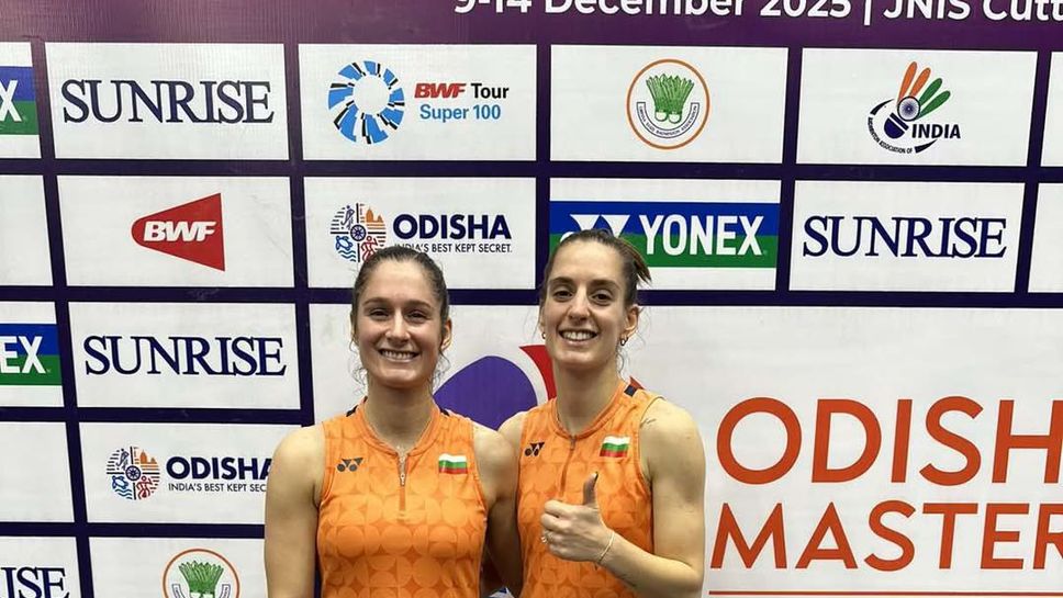 Сестри Стоеви са полуфиналистки в Индия