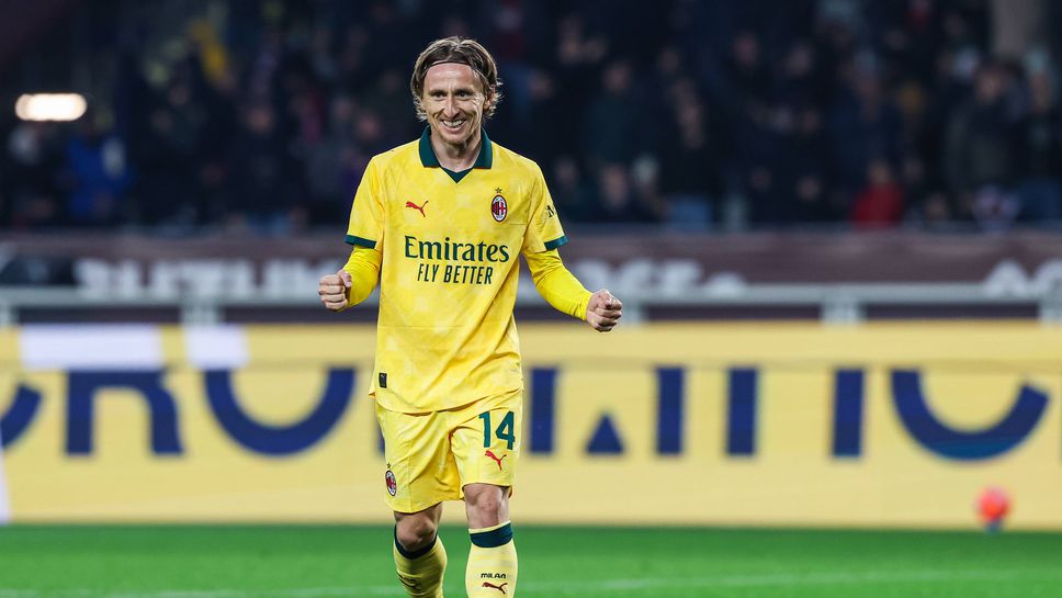 Халфът на МиланЛука Модрич за пореден път подчерта че се