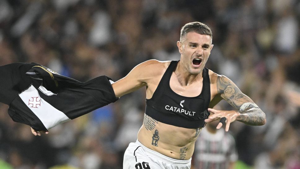 Отборът на Васко да Гама победи с 2 1 тима