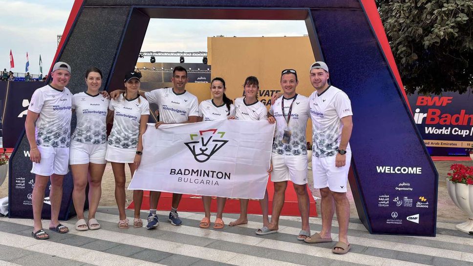 Отборът на България се класира за четвъртфиналите на Световното първенство