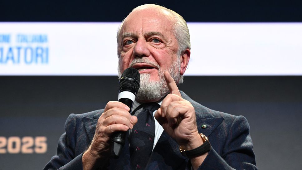 Президентът на Наполи Аурелио Де Лаурентис се изказа ласкаво за