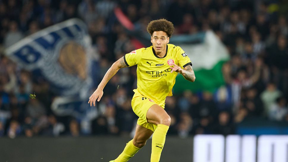 Отборът на Жирона надви тима на Реал Сосиедад като гост