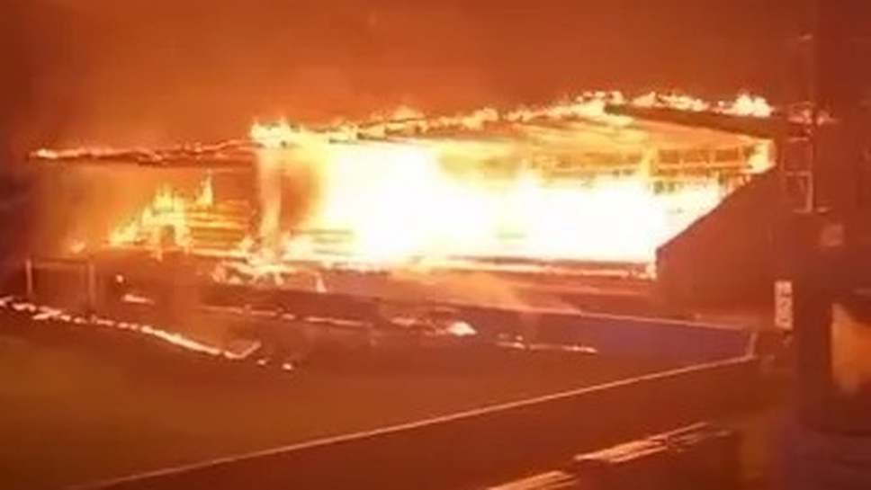 Тийнейджър призна че е запалил пожар който унищожи трибуна на