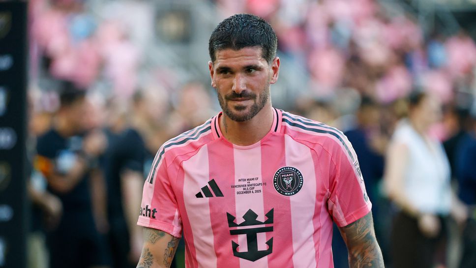 Интер МаямиФФ финализира покупката на договора на халфа Родриго де