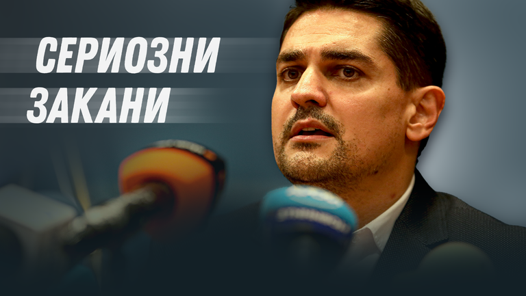 Министър Василев: Някои хора са били облагодетелствани от мафията, започват сериозни проверки за злоупотреби в Министерството на спорта
