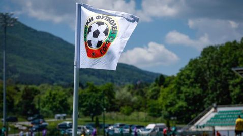 БФС се обяви против расизма във футбола