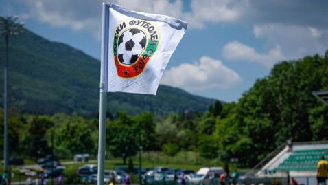 БФС се обяви против расизма във футбола