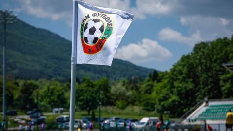 БФС се обяви против расизма във футбола