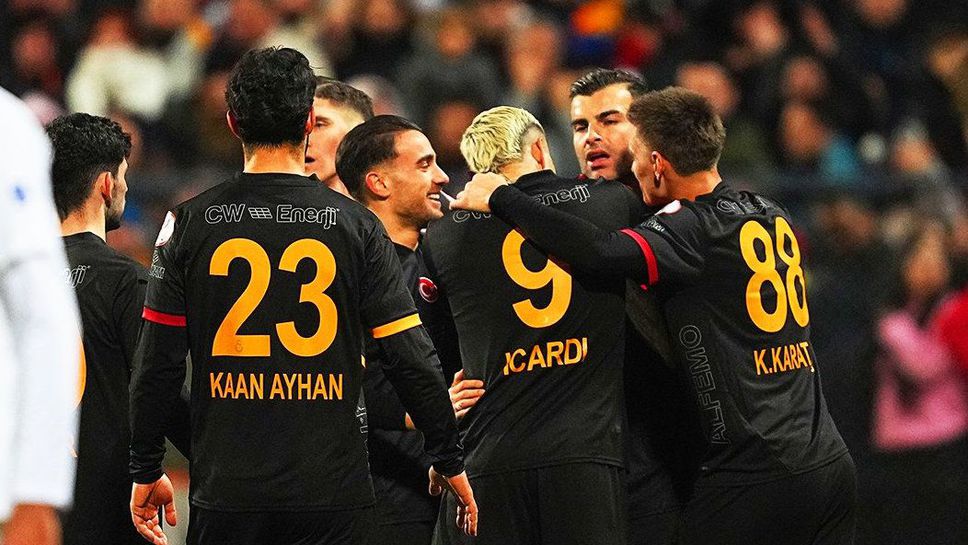 Галатасарай записа втора поредна победа в група А на турнира