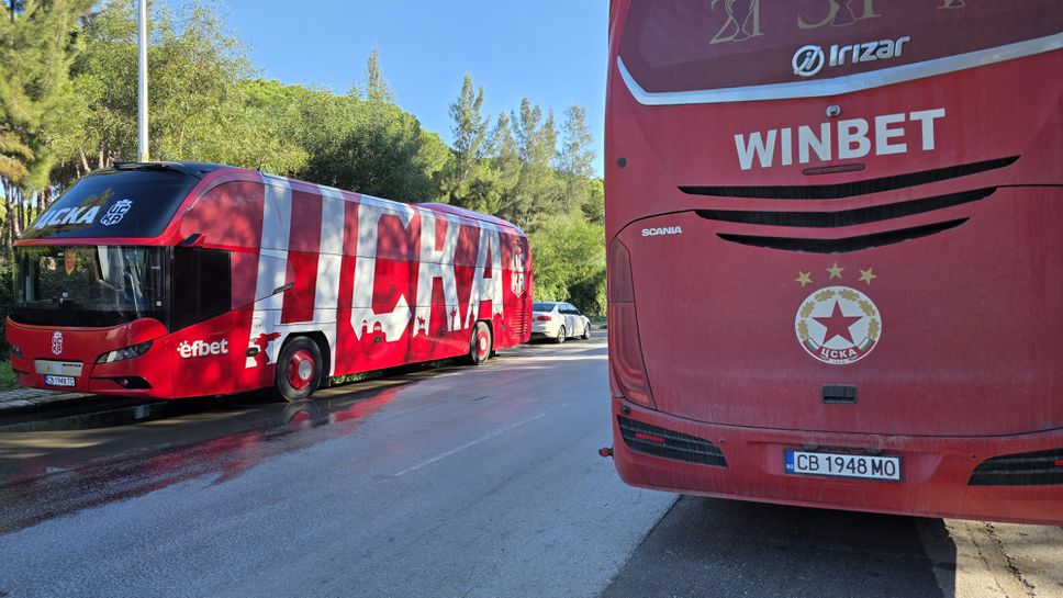 Отборите на ЦСКА и ЦСКА 1948 са отседнали един до