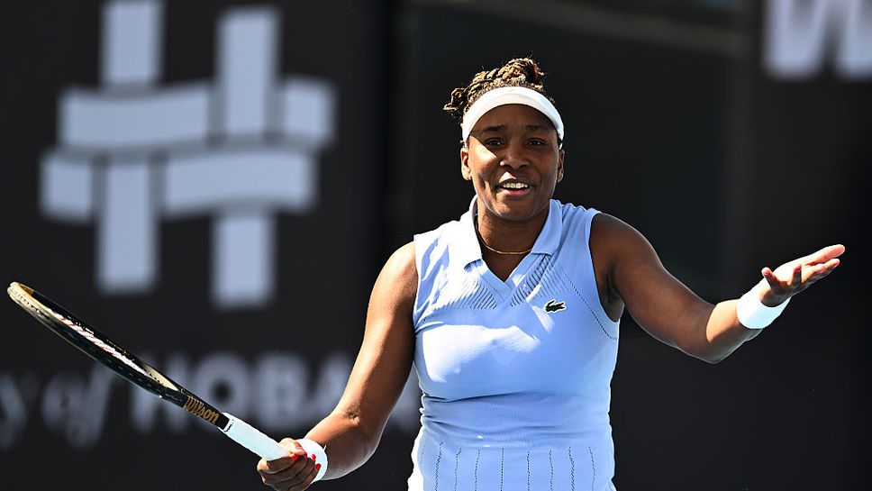 Американката Винъс Уилямс загуби с 4 6 3 6 от