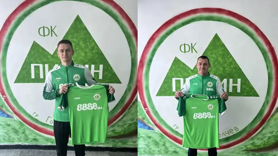 Пирин Гоце Делчев привлече още две нови попълнения Ибрахим Шериф