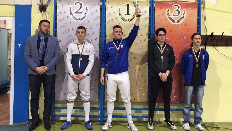 Виктор Лечев и Йорданка Коцева спечелиха първите места на рапира за купа "Волов"