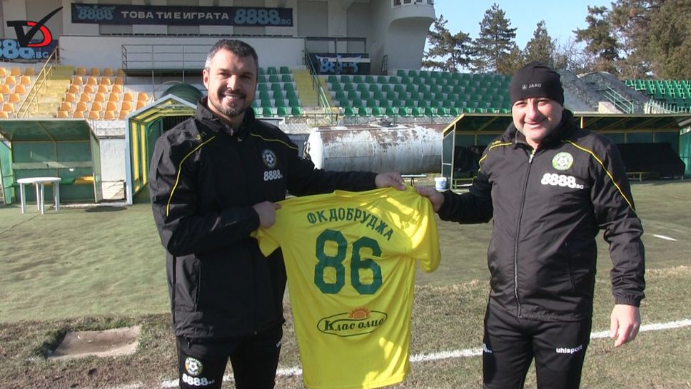 Валери Божинов направи първа тренировка с Добруджа