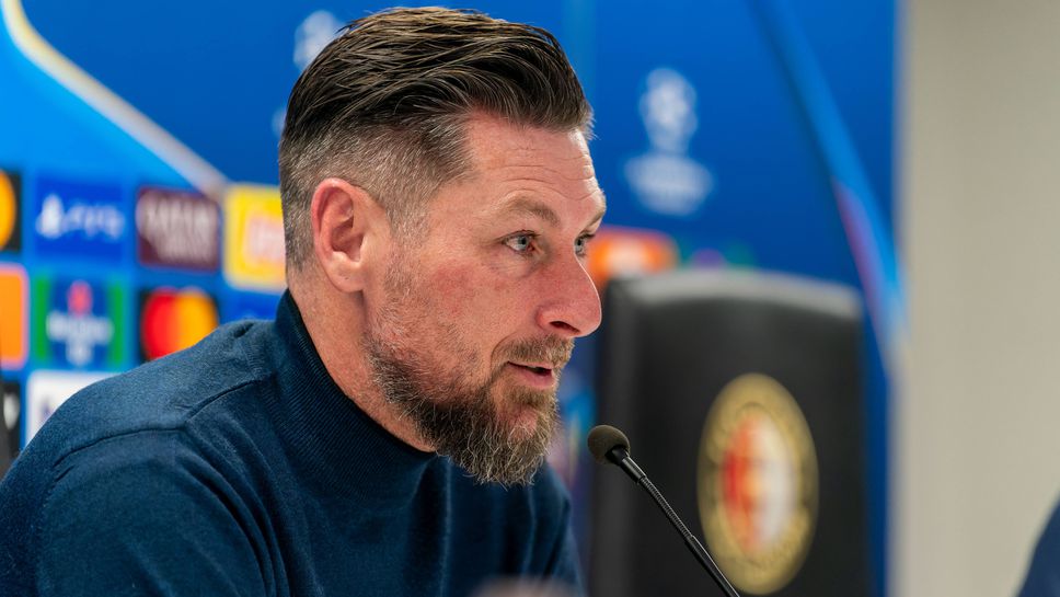 Треньорът на Фейенорд: Заслугата не е моя