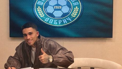 Добруджа представи още един португалец