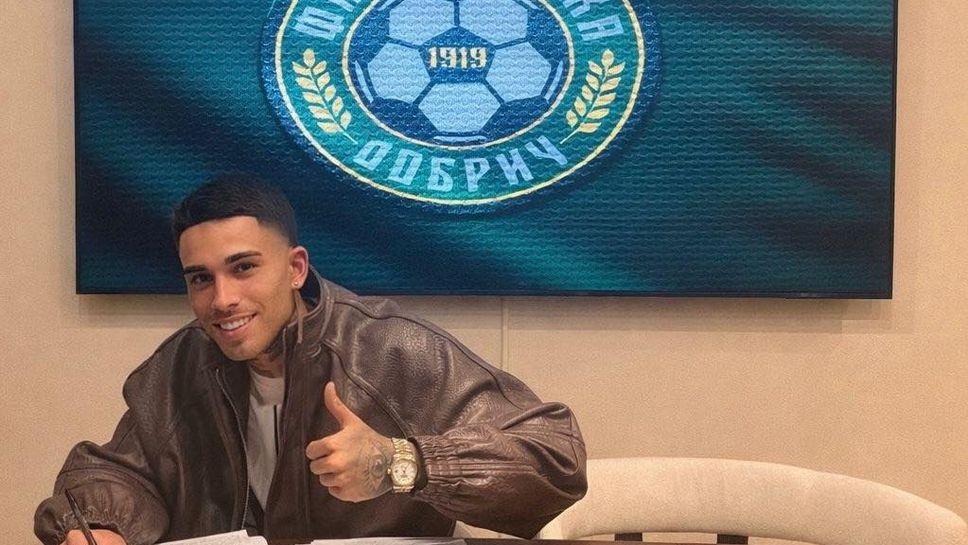 ПФКДобруджа привлече 22 годишният офанзивен футболист ГабриелКарвальо Карвальо е висок