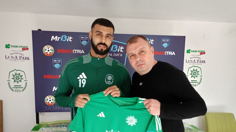 Мароан Михуби подписа договор с Вихрен Сандански Мароан Михуби е