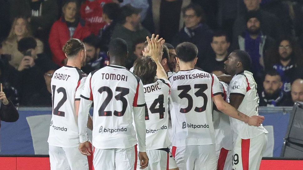 Пиза 0:1 Милан, гол на Лофтъс-Чийк