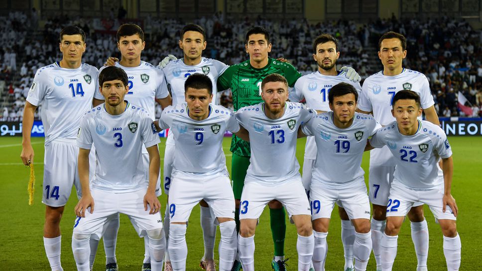 Узбекистан