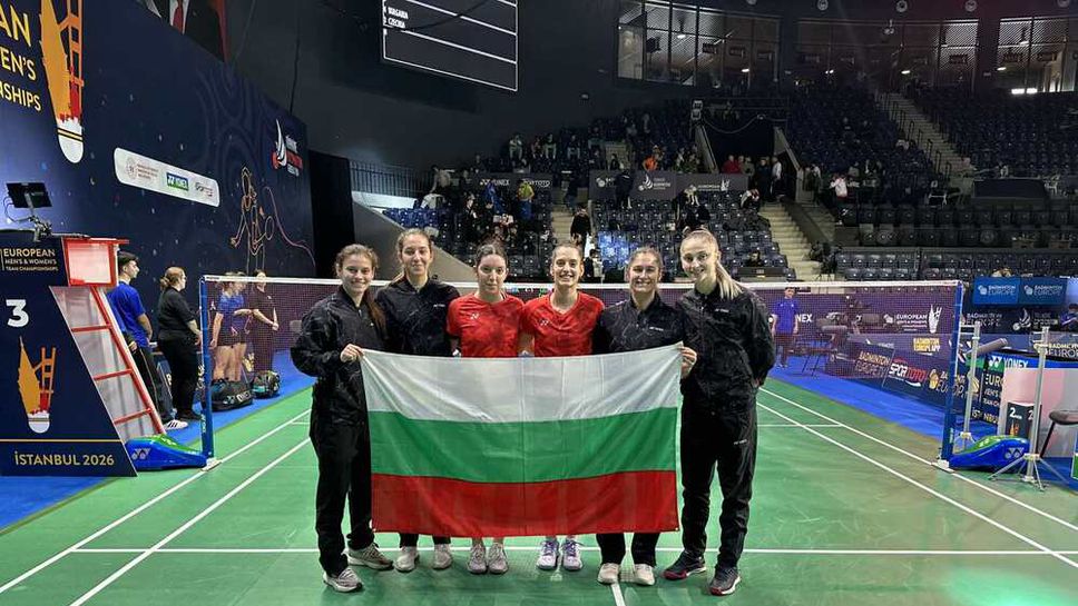 България постигна втора победа в груповата фаза и си гарантира