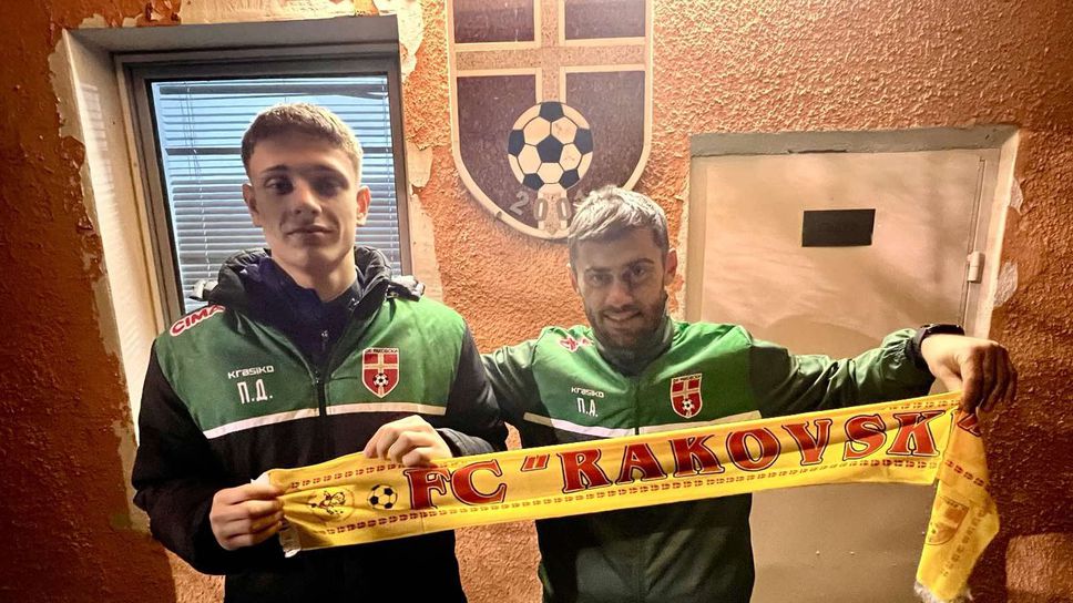 Христо Ботевски ще играе за СФК Раковски през пролетния полусезон