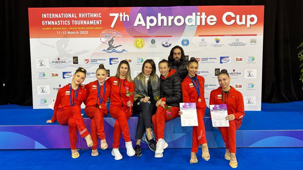 Общо 11 медала за България от "Афродита къп" в Атина