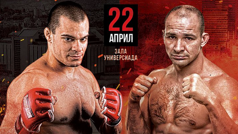  Живко Стоименов с борба на родна земя в MMA Bushido 88 