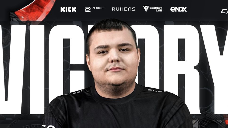 BLEED на Цветелин "CeRq" Димитров се класира на Elisa Invitational след обрат