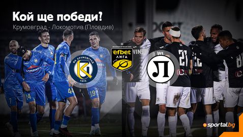  Важен конфликт в Коматево 