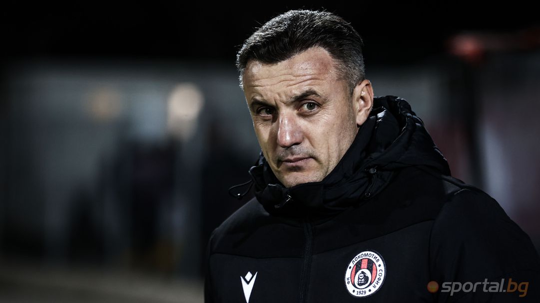 Локо (София) готви интересна треньорска рокада?