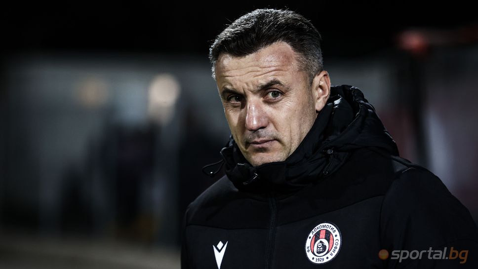 Локо (София) готви интересна треньорска рокада?