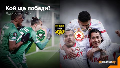 Сблъсък с голям заряд в Разград!