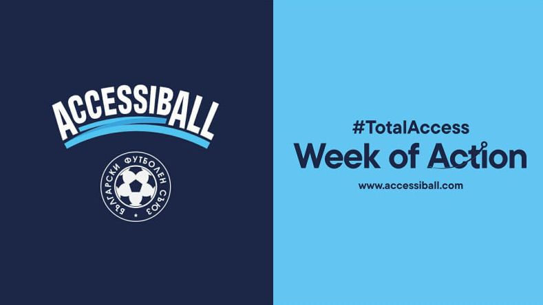 БФС подкрепя благородна кампания