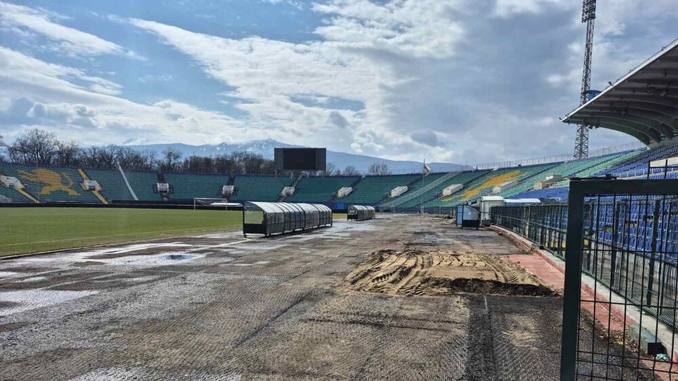 Започна обновяването на лекоатлетическата писта на Националния стадион "Васил Левски"