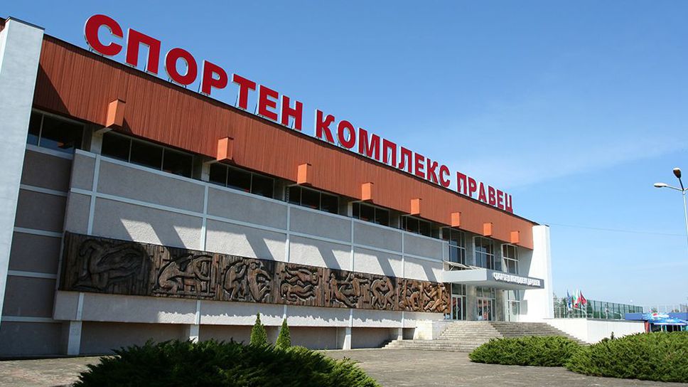 Следващото домакинство на Левски ще бъде в Правец