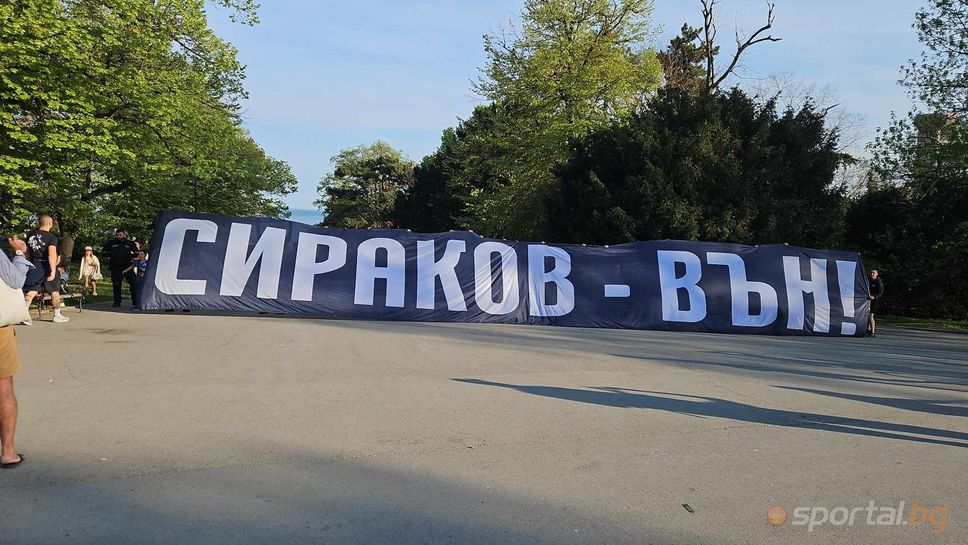 "Синьо" шествие във Варна