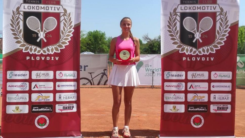 Росица Денчева и Дия Евтимова се класираха за втория кръг на турнир за жени в Анталия