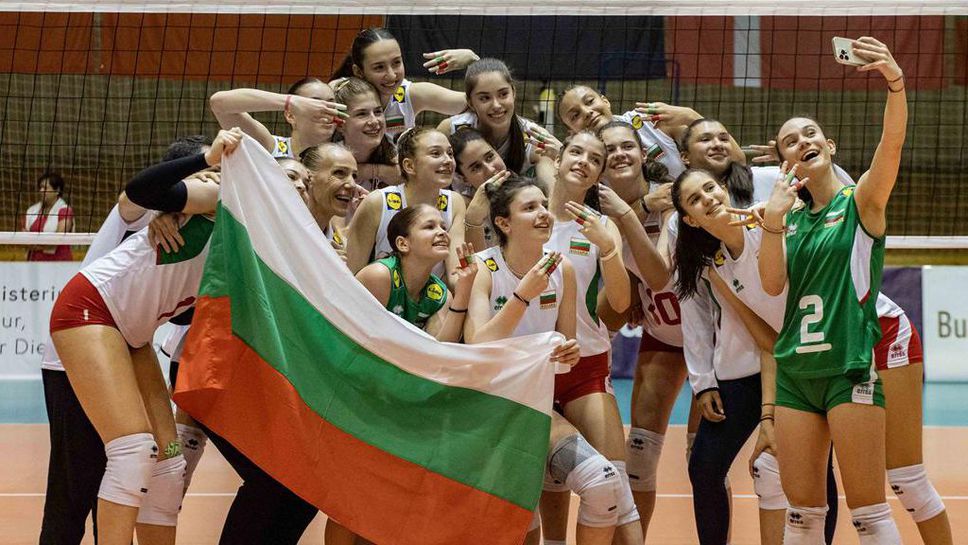 България се класира за финалите на Евроволей 2024 за жени до 18 години